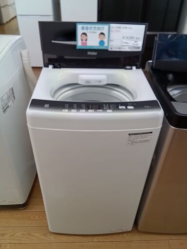 ★ジモティ割あり★ Haier 洗濯機 5.5Kg 21年製 動作確認／クリーニング済み TK1435