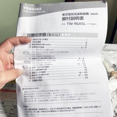 早い者勝ち❗️TOSHIBA ドラム式洗濯乾燥機 洗濯9kg/乾燥6kg【美品】