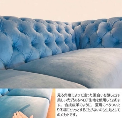 ソファ ブルー 美品 1年間使用 3人掛け - その他 