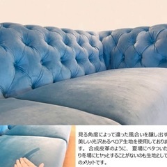 ソファ　ブルー　美品　1年間使用　3人掛け