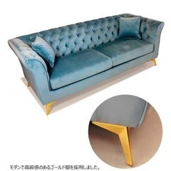 ソファ　ブルー　美品　1年間使用　3人掛け