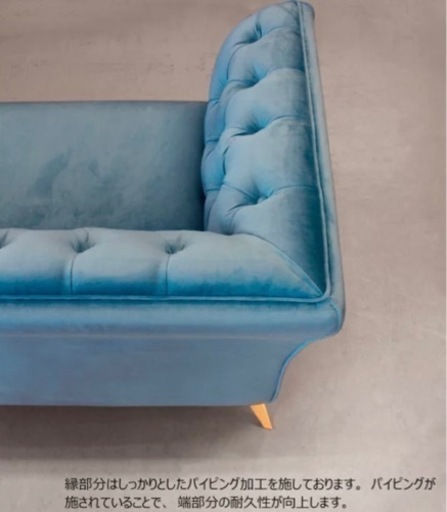 ソファ ブルー 美品 1年間使用 3人掛け - その他 