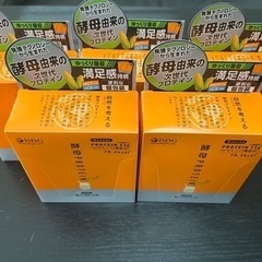 プロテイン　未開封5つセット値下げ