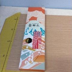 0115-084 若狭塗箸　スプーンセット