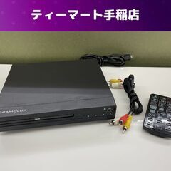 DVDプレーヤー GRAMO-40 BK グラモラックス 再生専...