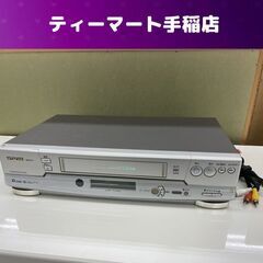 日立 ビデオデッキ 7B-FV1 1999年製 VHS HITA...