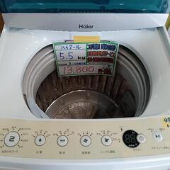 配送可【ハイアール】5.5k洗濯機★2016年製　クリーニング済...