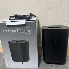L’s Humidifier mini + ハイブリット＋アロマ加湿器