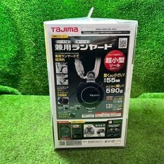 タジマ AHSF-BK ハオルハーネス HS【市川行徳店】【店頭取引限定】【未