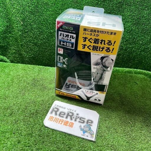 タジマ AHSF-BK ハオルハーネス HS【市川行徳店】【店頭取引限定】【未使用】管理番号：ITGUMJ0DUC88