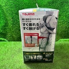 タジマ AHSF-BK ハオルハーネス HS【市川行徳店】【店頭取引限定】【未