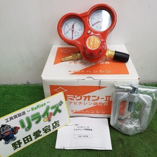 ハンシン ミリオン-Ⅱ アセチレン調整期【野田愛宕店】【店頭取引限定】【未使用】
