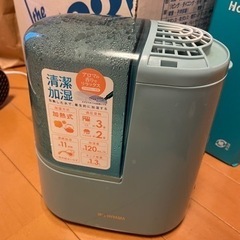 加湿器　加熱式