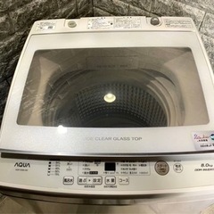 全国送料無料★3ヶ月保証付き★2020年★アクア★AQW-GV80J★8kg★S-334