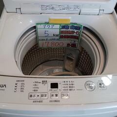 配送可【AQUA】5k洗濯機★2020年製　クリーニング済/6ヶ...