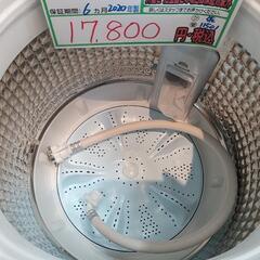 配送可【AQUA】5k洗濯機★2020年製　クリーニング済/6ヶ月保証付　管理番号11501