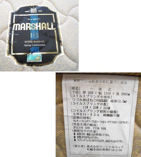 セミダブルベッド フランスベッド マットレス付き コイルスプリング 