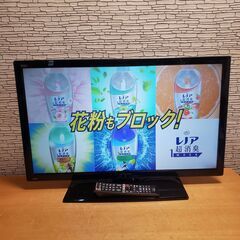 日立 HITACHI L32-H2 Wooo 32V型 液晶テレビ