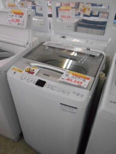 iD:386563　洗濯機