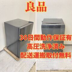 【小型ブラック😎】冷蔵庫オーヤマ 87L 2020年製 PRC-...