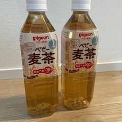 ベビー麦茶 2本セット