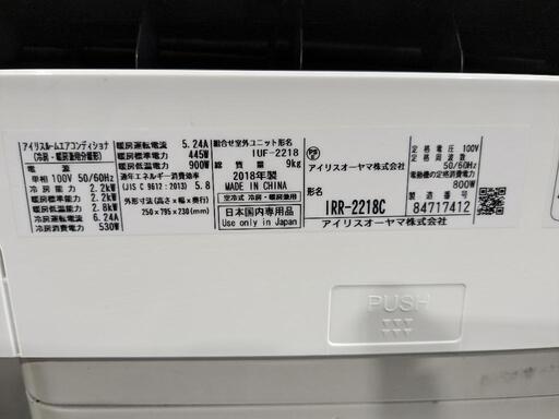 季節、空調家電 S70,富士通,標準工事費込み,AS-SV280BK,2020年式,10畳 