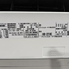 アイリスオーヤマ 6〜8畳 2.2kwルームエアコン IRR-2218C③ 2018年製