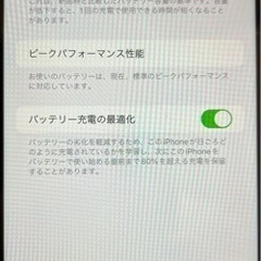 iPhone XR コーラル