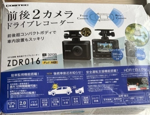 コムテック　ドライブレコーダー