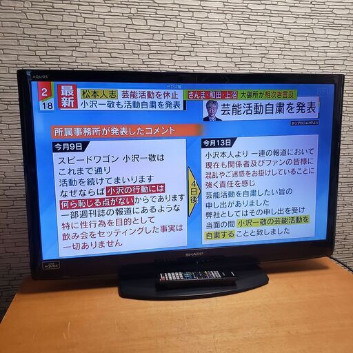 シャープ40V型　LC-40V5 液晶テレビ
