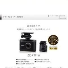 コムテック　ドライブレコーダー