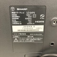 【REGASTOCK江東店】 SHARP シャープ 液晶テレビ 24型 LC-24P5 2018年製 シャープ AQUOS LC-24P5-B [24インチ ブラック系] 価格比較