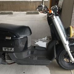 YAMAHA VOX50 ボックス 値引き不可