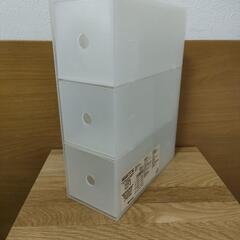 【ネット決済】【お取引決定】無印良品 小物収納ボックス・３段