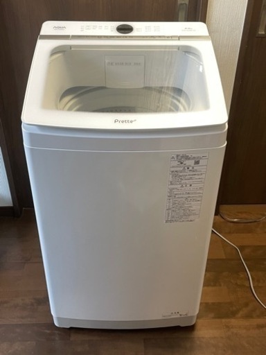 アクア　洗濯機　AQW-VA8M  8Kg 2021年製  全自動電気洗濯機 Prette