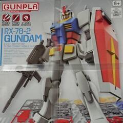 EG1/144RX-78-2ガンダム プラモデル