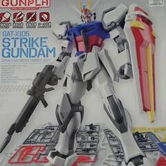 EG1/144ストライクガンダム プラモデル