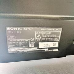 SONY 液晶テレビ48インチ 2016年製 テレビ台セット 配送、配達不可