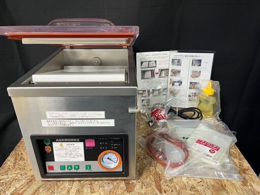 ★ASKWORKS　自動真空包装機　AZ-291KH　傾斜底タイプ　2020年製★