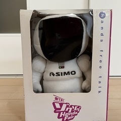ASIMO ハンズフリートーク