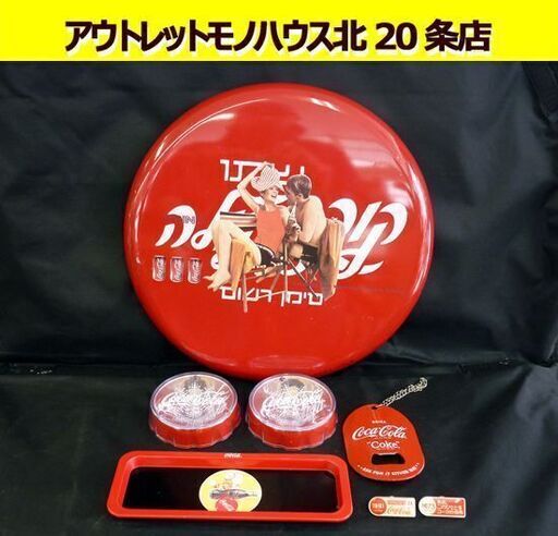 ☆Coca-Cola ボタンサイン ライト 栓抜き トレー ピンバッジ まとめて コカ・コーラ ノベルティグッズ コレクション コカコーラ 札幌 北20条店 ☆Coca-Cola ボタンサイン ライト 栓抜き トレー ピンバッジ まとめて