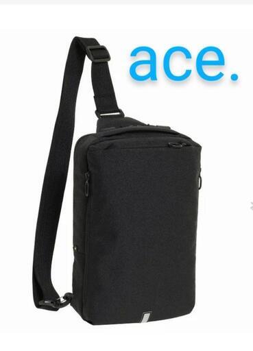 ★【ace./エース】極美品❗ハンスリー  ショルダーバッグ  ボディバッグ  B5  【定価12,650円 現行品】北九州店舗店頭販売のみ
