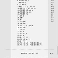 値下げします。シロカ　パンメーカー　ホームベーカリー　siroca ヨーグルトメーカー