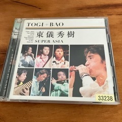 東儀秀樹　SUPER ASIA   2枚組CD