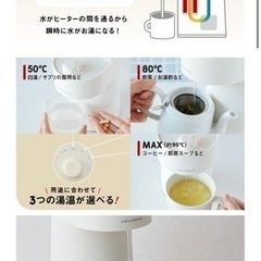 値下げします　未開封　レコルト　ホットウォーターサーバー　サーバー　ウォーターサーバー　調乳　