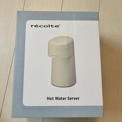 値下げします　未開封　レコルト　ホットウォーターサーバー　サーバー　ウォーターサーバー　調乳　