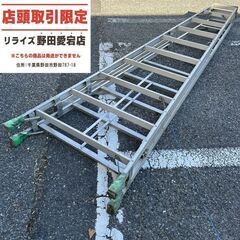 アルインコ AH-300 10尺脚立【野田愛宕店】【店頭取引限定】【中古】ITY3KRL2MOQ8