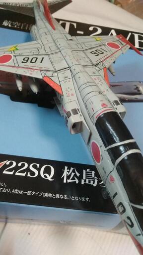 Amazon.co.jp: フジミ 1/48完成品 T2 航空自衛隊 高等練習機