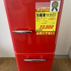エディオン製★2020年製2ドア冷蔵庫★レトロデザイン★6ヶ月間保証付き