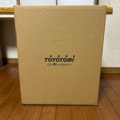 未使用未開封品値下げしました。トヨトミ ランタン調レインボーストーブ 　2025年１月まで製品保証付き